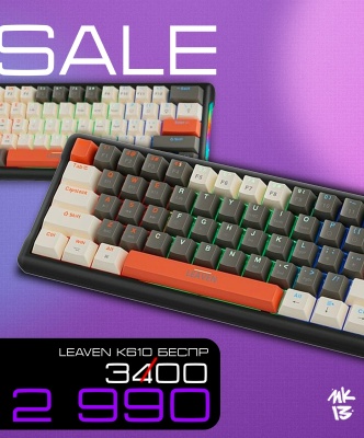 Клавиатура leaven k610 беспроводная