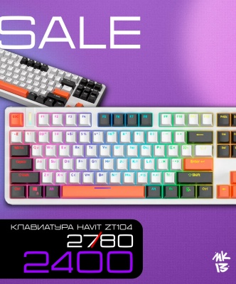 Клавиатура havit zt104