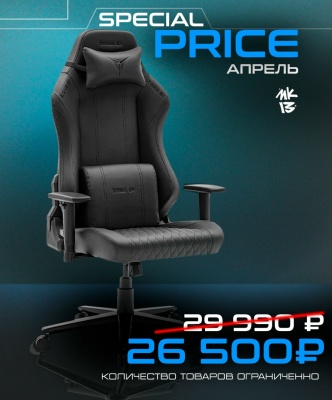 Игровое кресло ARENA PRO