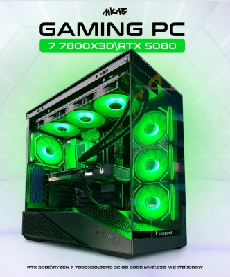 Игровой компьютер Титан